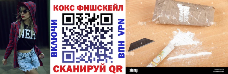 Магазин наркотиков Власиха БУТИРАТ  СК  MEGA ссылки  МЕФ  АМФ  Каннабис  Гашиш  COCAIN 