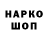Амфетамин 97% ic3wulf Gaming