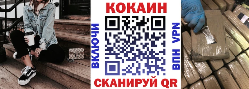 КОКАИН Боливия  наркотики  hydra как зайти  Власиха 
