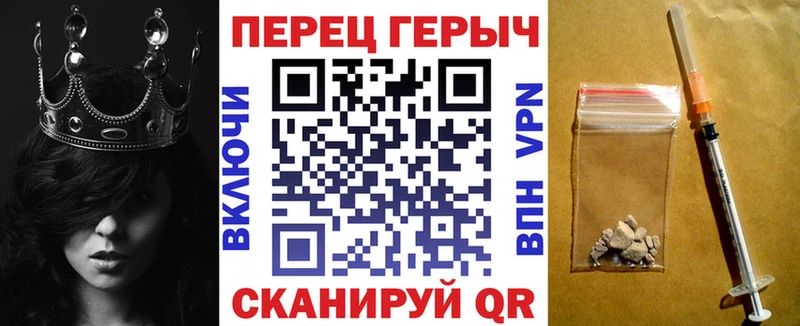 ГЕРОИН белый наркота Власиха