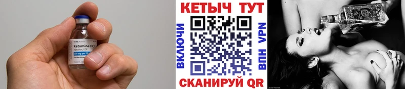 маркетплейс клад  купить закладку  omg как войти  Власиха  Кетамин ketamine 
