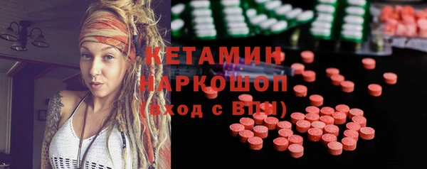 ПСИЛОЦИБИНОВЫЕ ГРИБЫ Майский