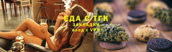 стаф Магас