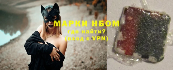 ПСИЛОЦИБИНОВЫЕ ГРИБЫ Майский