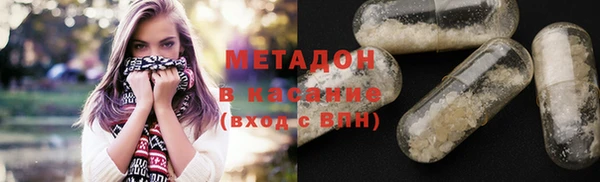 спиды Магадан