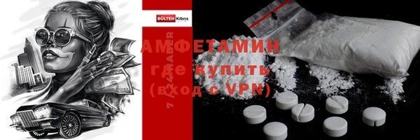 ПСИЛОЦИБИНОВЫЕ ГРИБЫ Майский