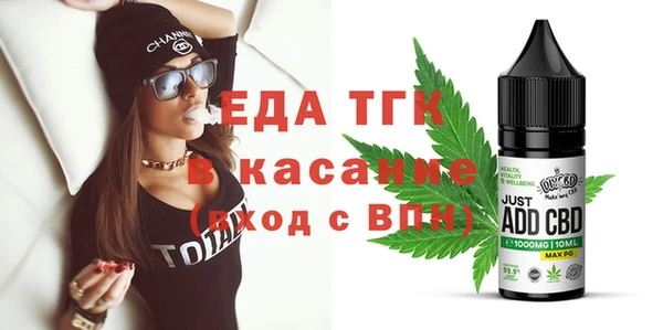 спиды Магадан