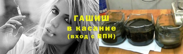 стаф Магас