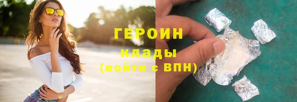 стаф Магас
