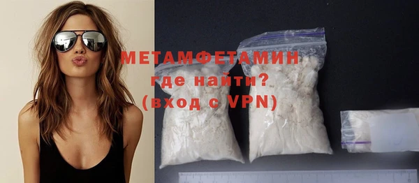 синтетический гашиш Медногорск