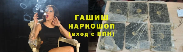 спиды Магадан
