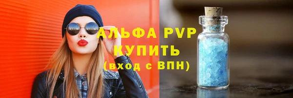 спиды Магадан