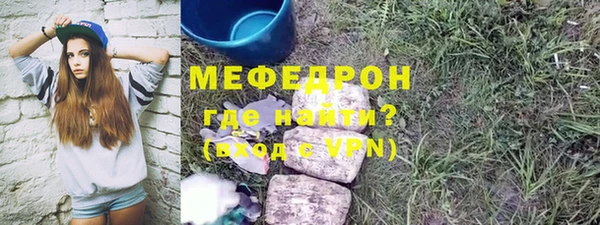 стаф Магас