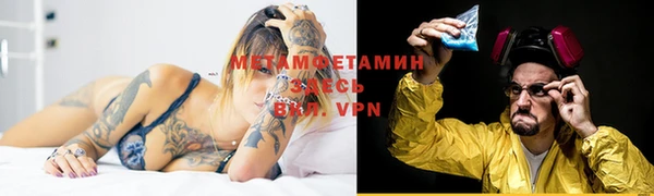 спиды Магадан