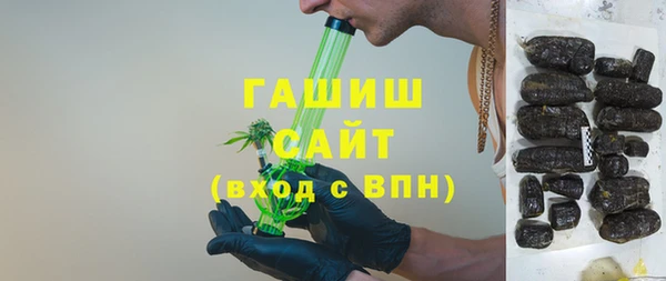 спиды Магадан