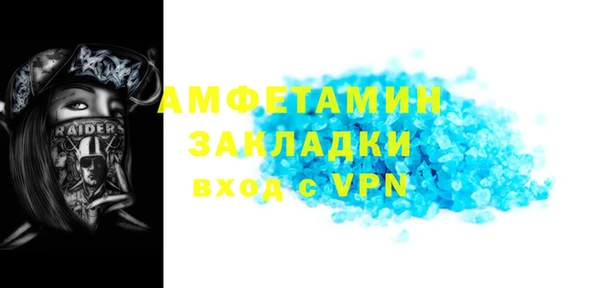 стаф Магас