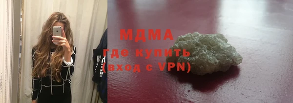 ПСИЛОЦИБИНОВЫЕ ГРИБЫ Майский