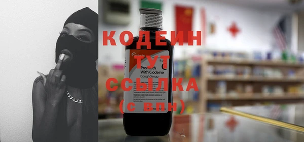 спиды Мещовск