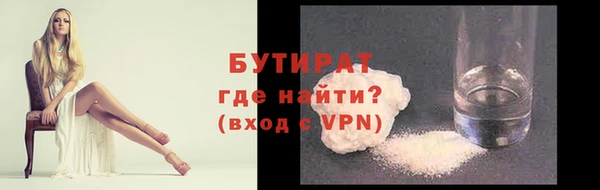 стаф Магас
