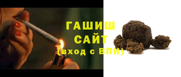 ПСИЛОЦИБИНОВЫЕ ГРИБЫ Майский