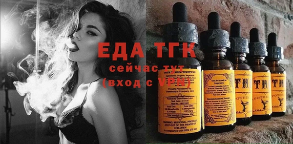 спиды Магадан