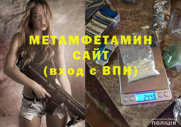 стаф Магас