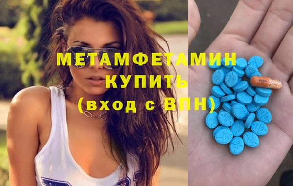стаф Магас