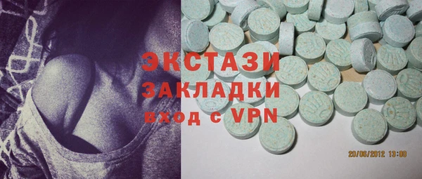 ПСИЛОЦИБИНОВЫЕ ГРИБЫ Майский