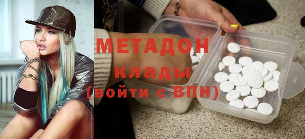спиды Магадан