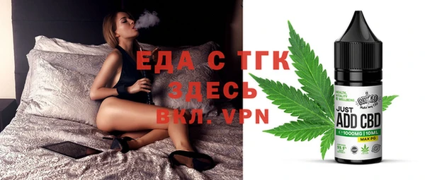 меф Мегион