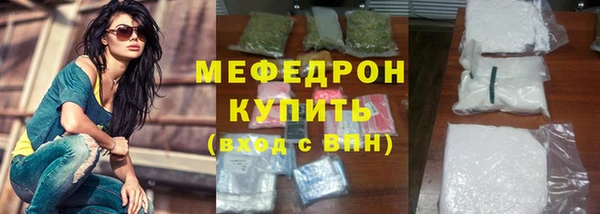 стаф Магас