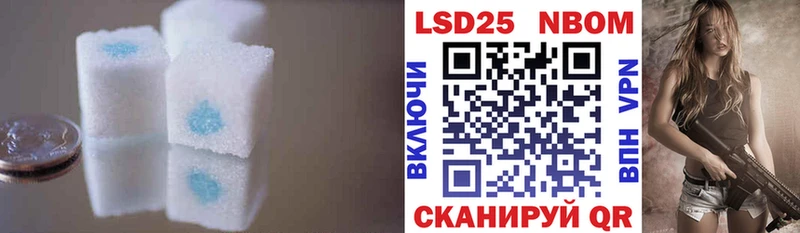 OMG ссылки  Власиха  LSD-25 экстази кислота 