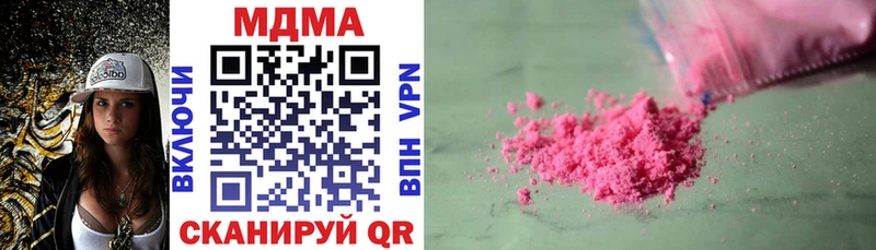 МДМА crystal Власиха