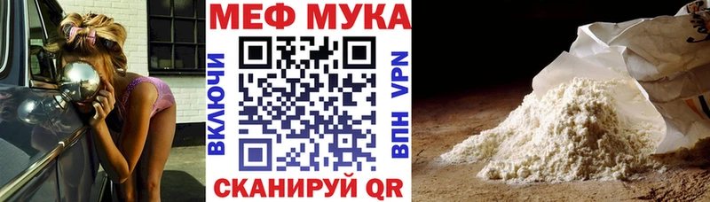 хочу наркоту  Власиха  Меф mephedrone 